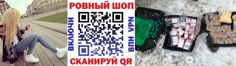 Что такое Крымск Гашиш  Мефедрон 