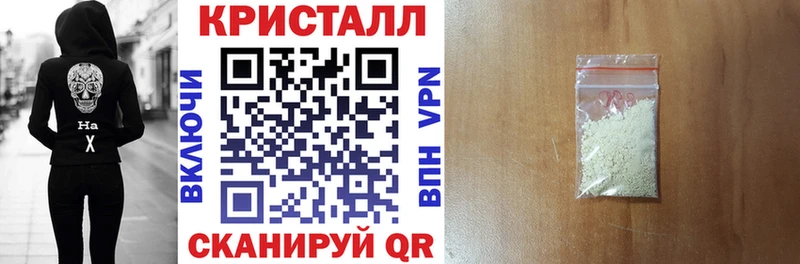 Амфетамин 98% где купить наркотик Крымск