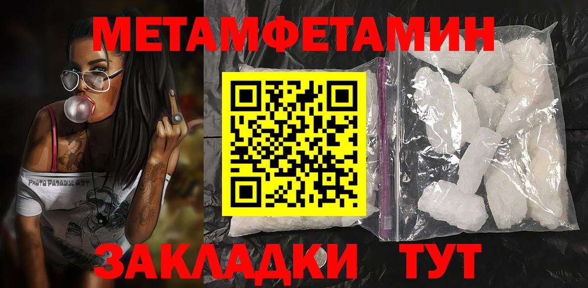 Amphetamine 98%  АМФЕТАМИН  Крымск 
