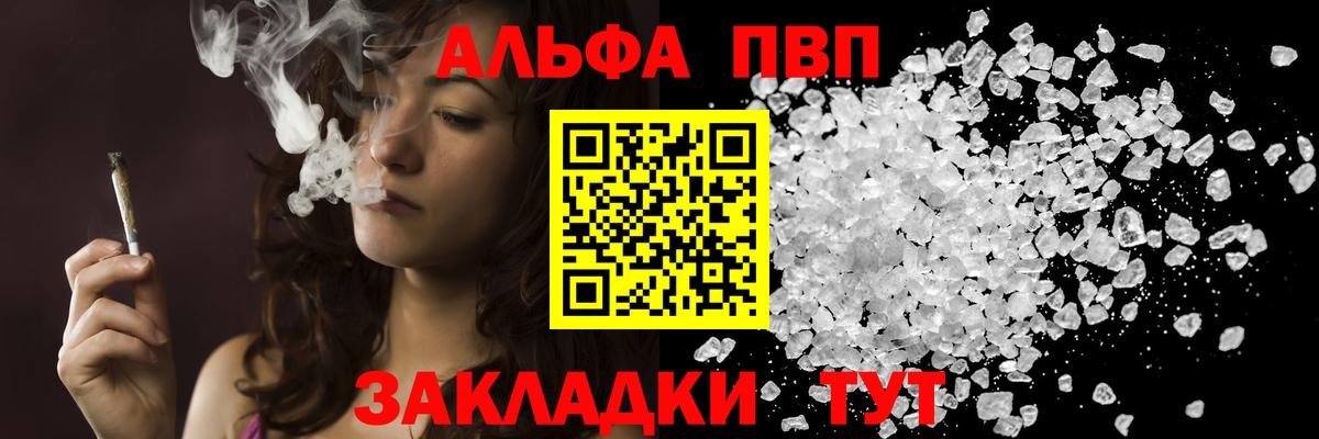 APVP Crystall Крымск