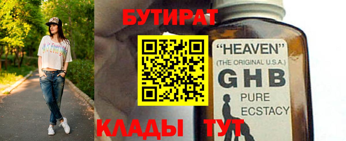 Лсд 25 Крымск