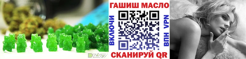 купить закладку  Крымск  Canna-Cookies конопля 