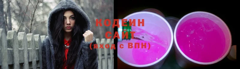 Кодеин напиток Lean (лин)  цены   kraken как войти  Крымск 