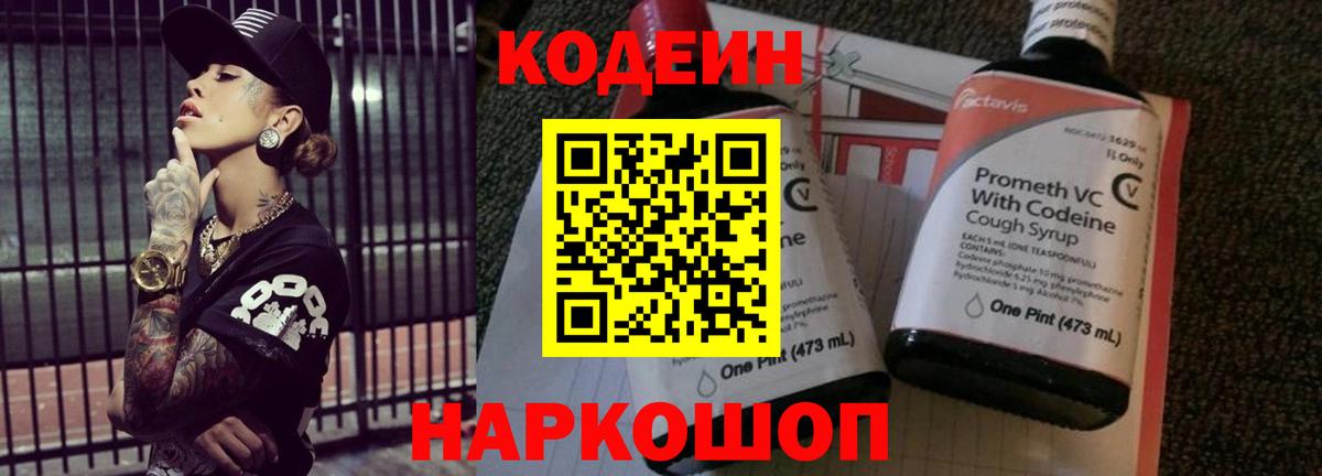 НБОМе  Вход с VPN  Масло THC  Кокаин  A PVP  Мефедрон  Крымск  Марихуана  Гашиш  ГАШ 
