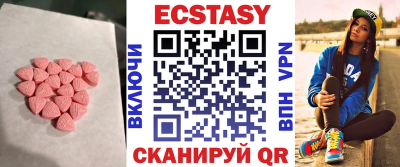 Ecstasy louis Vuitton Крымск