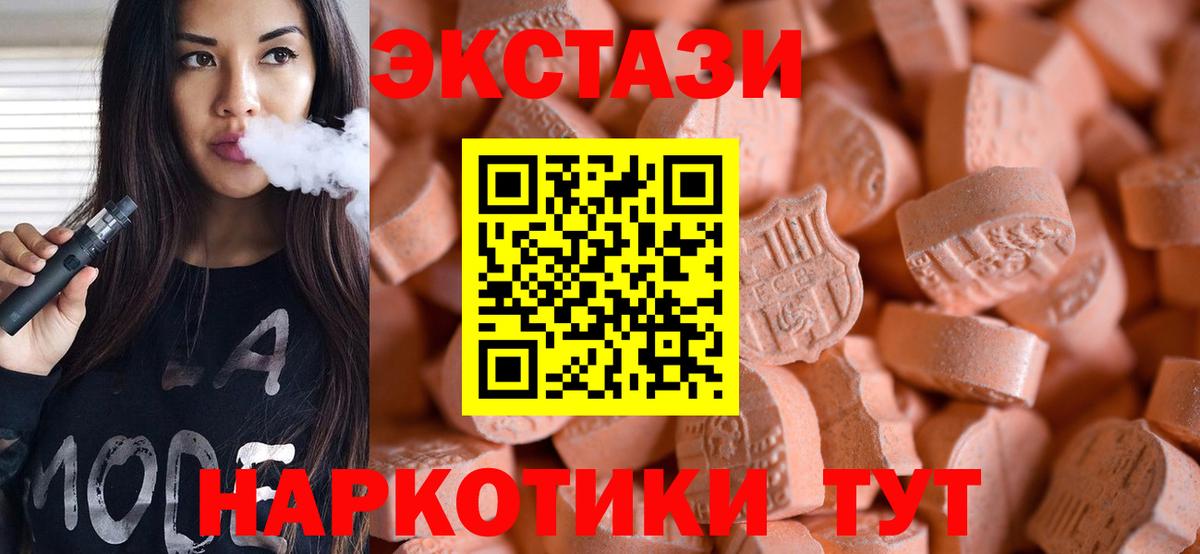 АМФЕТАМИН   Меф   Крымск  ГАШИШ  Мефедрон   MDMA 