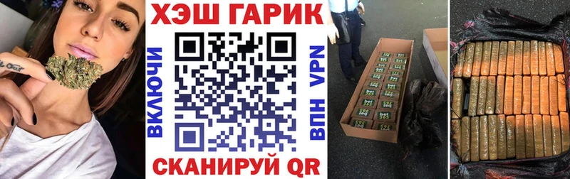 ГАШ hashish  магазин продажи   Крымск 