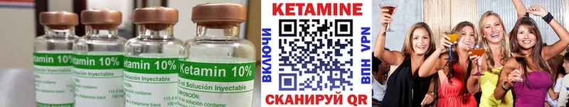 как найти закладки  Крымск  КЕТАМИН ketamine 