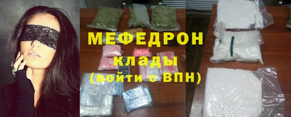 соль курить ск Михайловка