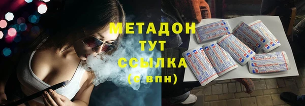стафф Медногорск