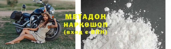 стафф Медногорск