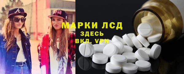бутират Мегион