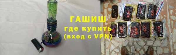 бутират Мегион