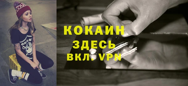 бутират Мегион