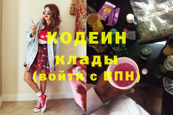 ПСИЛОЦИБИНОВЫЕ ГРИБЫ Долгопрудный