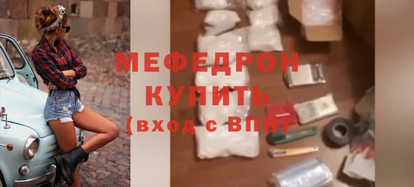 стафф Медногорск