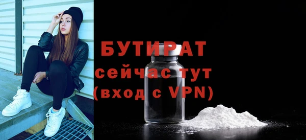 каннабис Орехово-Зуево