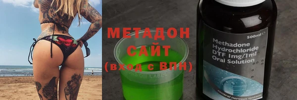 мескалин Вязники