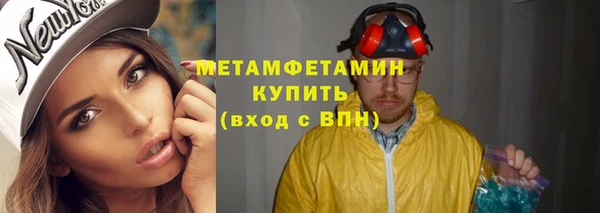 бутират Мегион