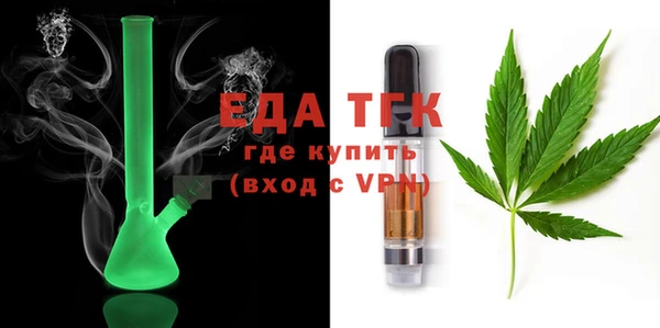 mdma Михайловск
