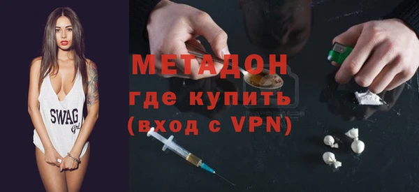 стафф Медногорск