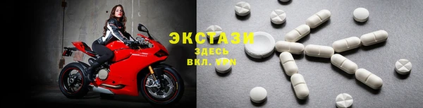 стафф Медногорск