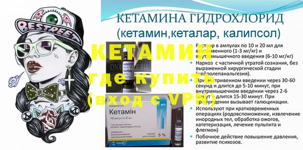 стафф Медногорск
