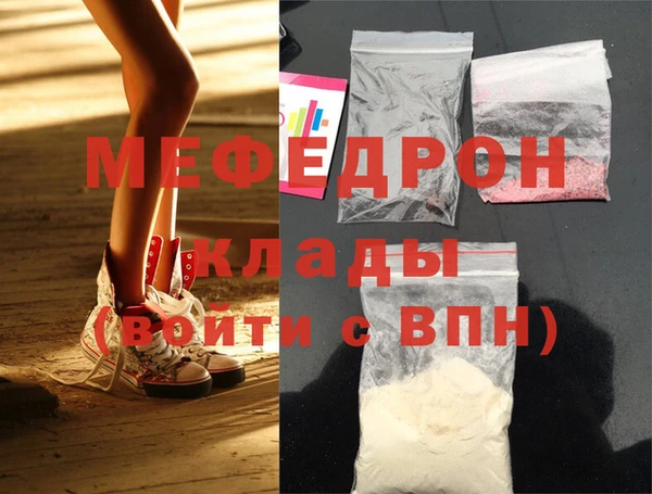 бутират Мегион