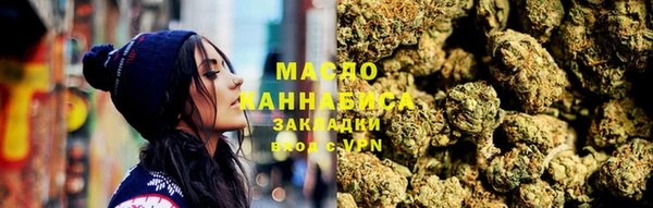бутират Мегион