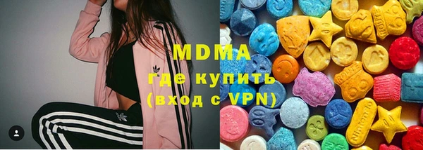 стафф Медногорск