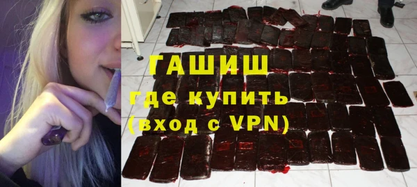 соль курить ск Михайловка