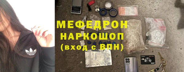 стафф Медногорск