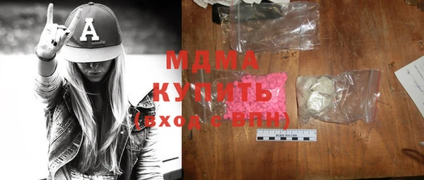 бутират Мегион