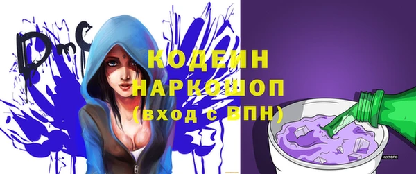 бутират Мегион