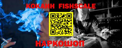 гидра Будённовск