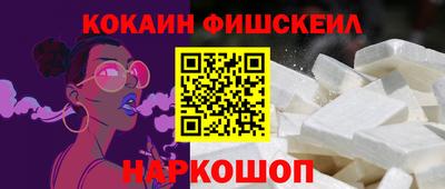 гидра Будённовск