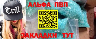 трава Бузулук