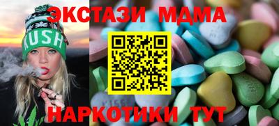 MDMA Premium VHQ Кинель