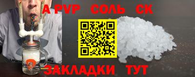 ешки Кингисепп