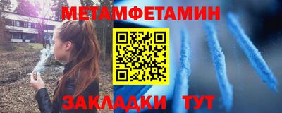мефедрон Кимры