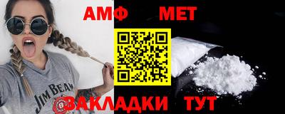 бутик Азнакаево