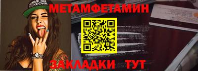 гидра Наро-Фоминск