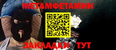 мефедрон Кимры