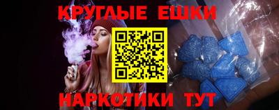 ешки Кингисепп