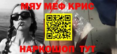 гидра Будённовск