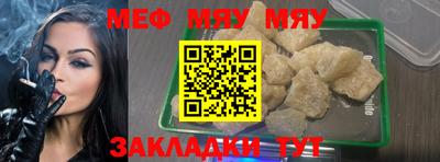 мефедрон Кимры