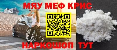 трава Бузулук