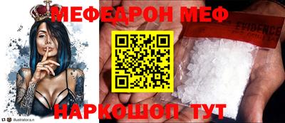 трава Бузулук