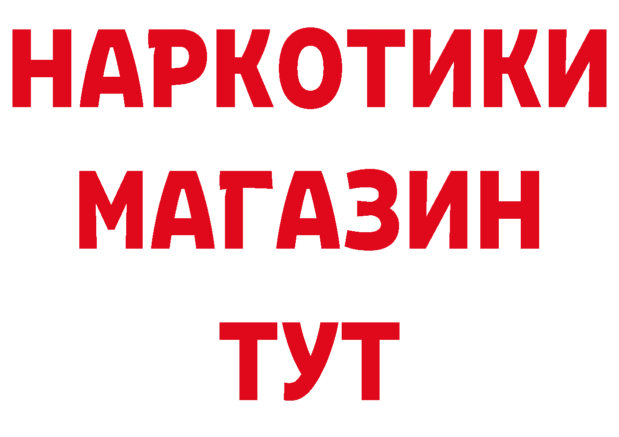 МЕТАДОН VHQ рабочий сайт нарко площадка MEGA Крымск