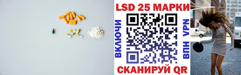 LSD-25 экстази кислота  Крымск 